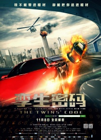 derail777